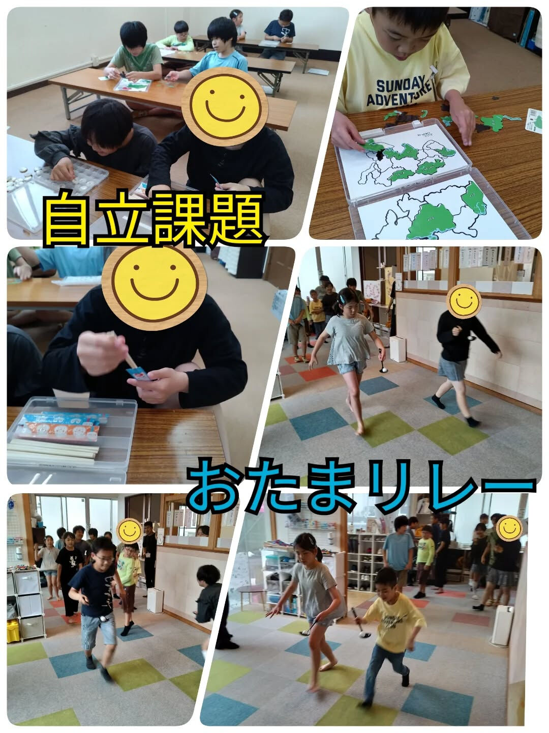児童発達支援·放課後等デイサービスくるみです🐿️