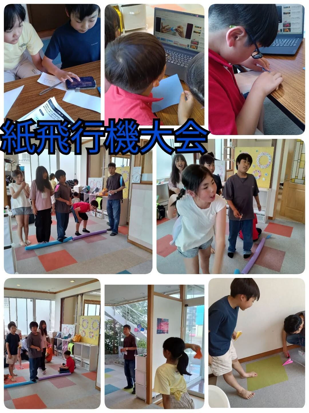児童発達支援·放課後等デイサービスくるみです🐿️