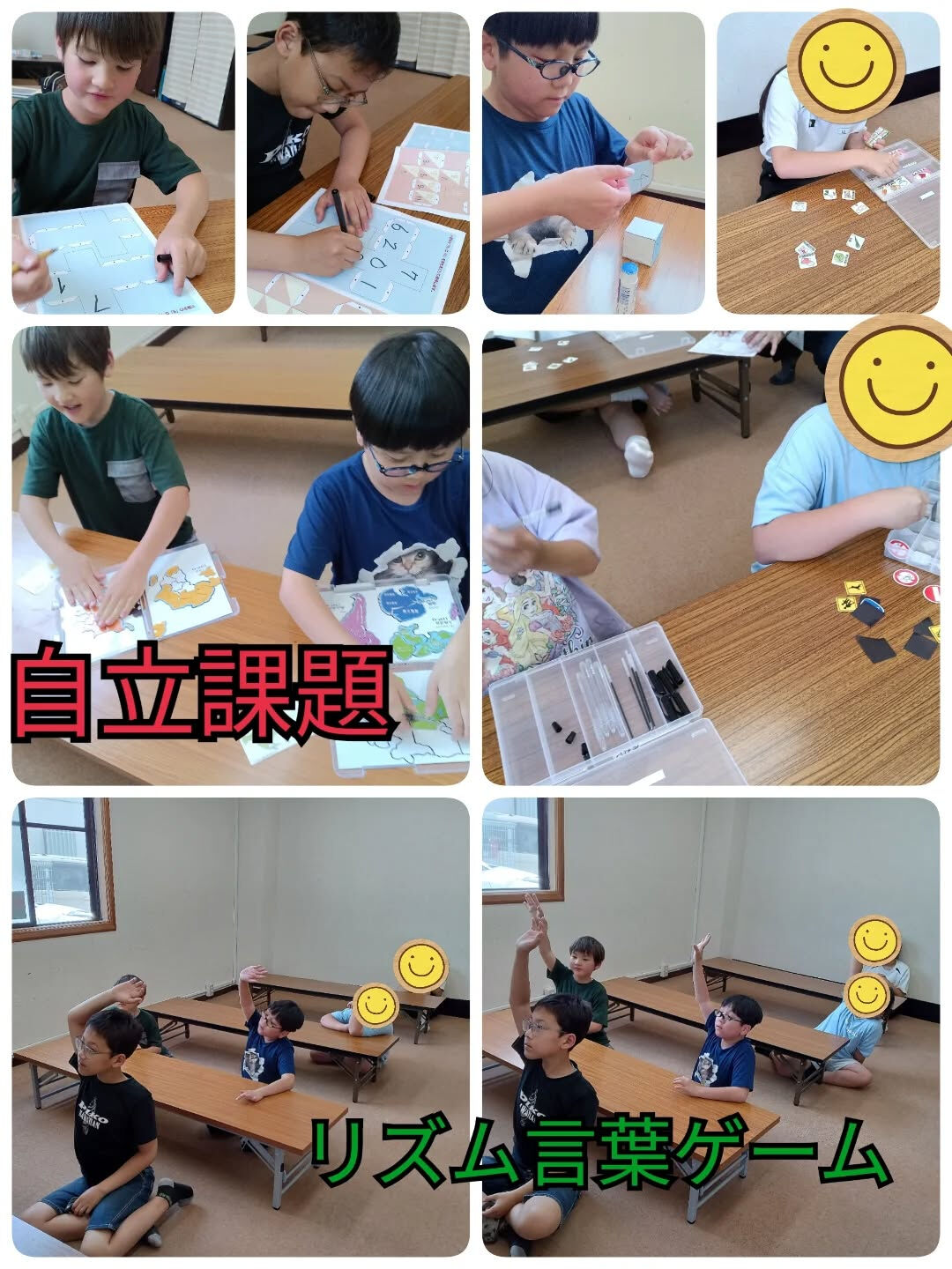児童発達支援·放課後等デイサービスくるみです🐿️