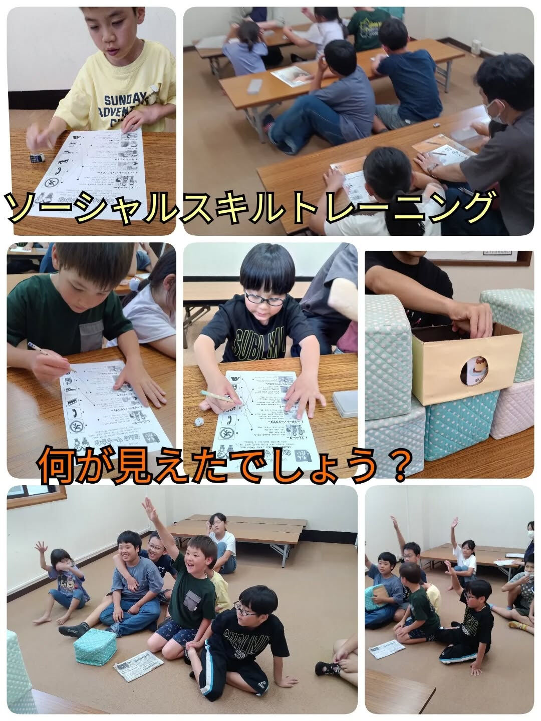 児童発達支援·放課後等デイサービスくるみです🐿️