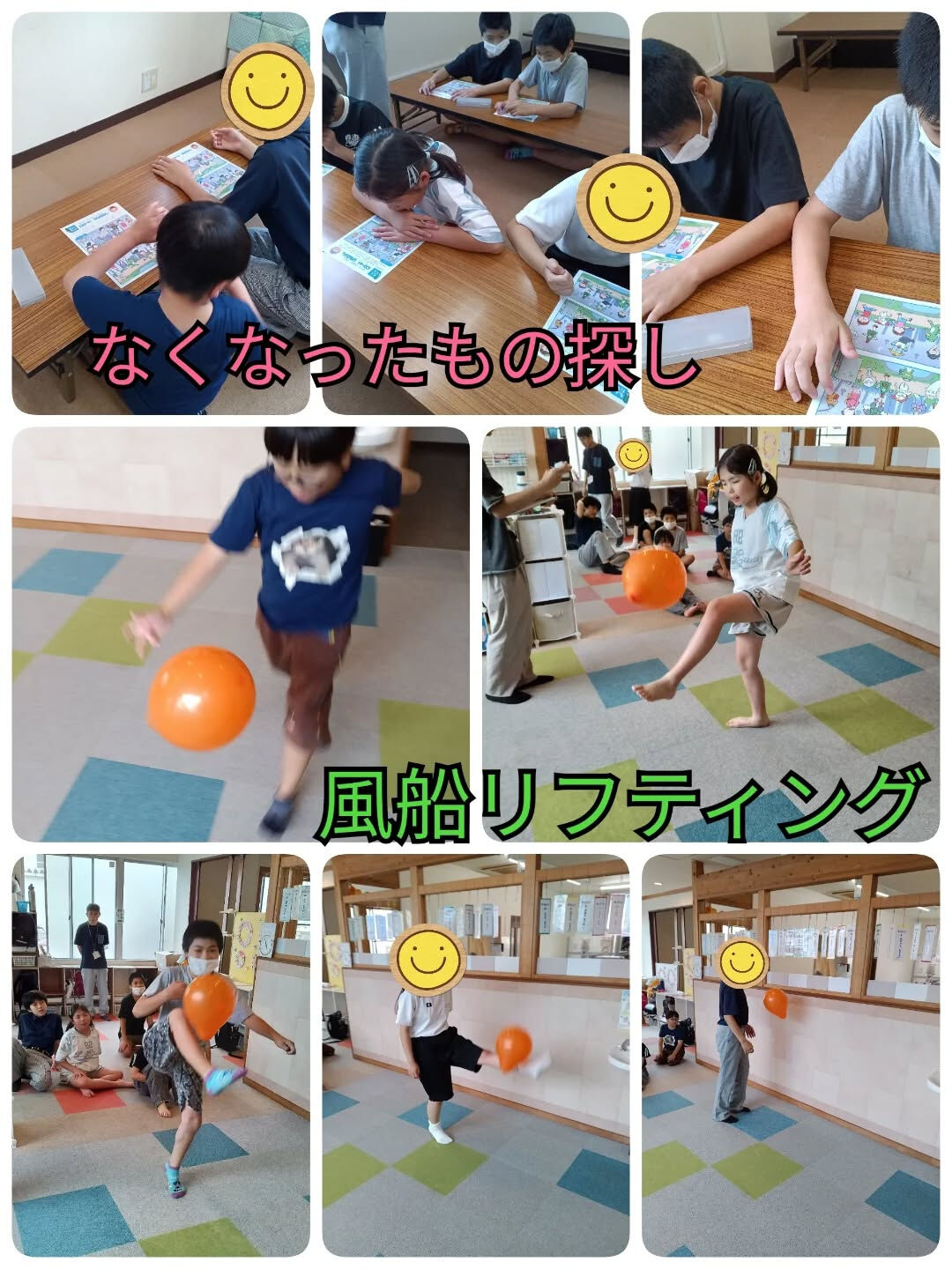 児童発達支援·放課後等デイサービスくるみです🐿️