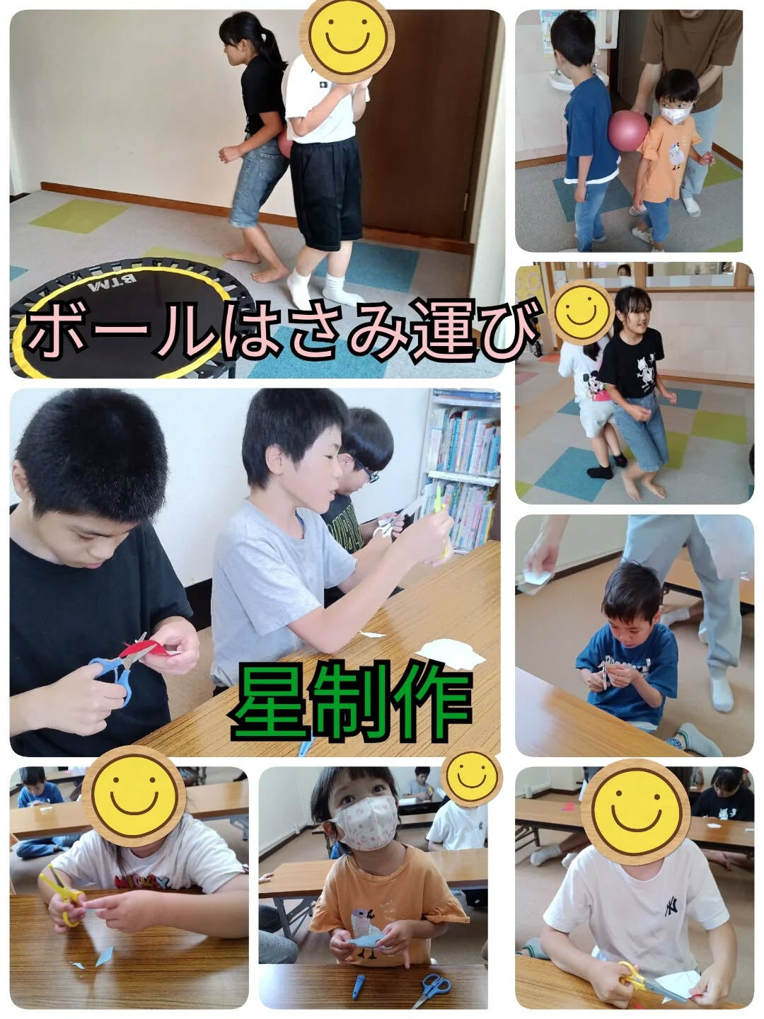 児童発達支援·放課後等デイサービスくるみです🐿️