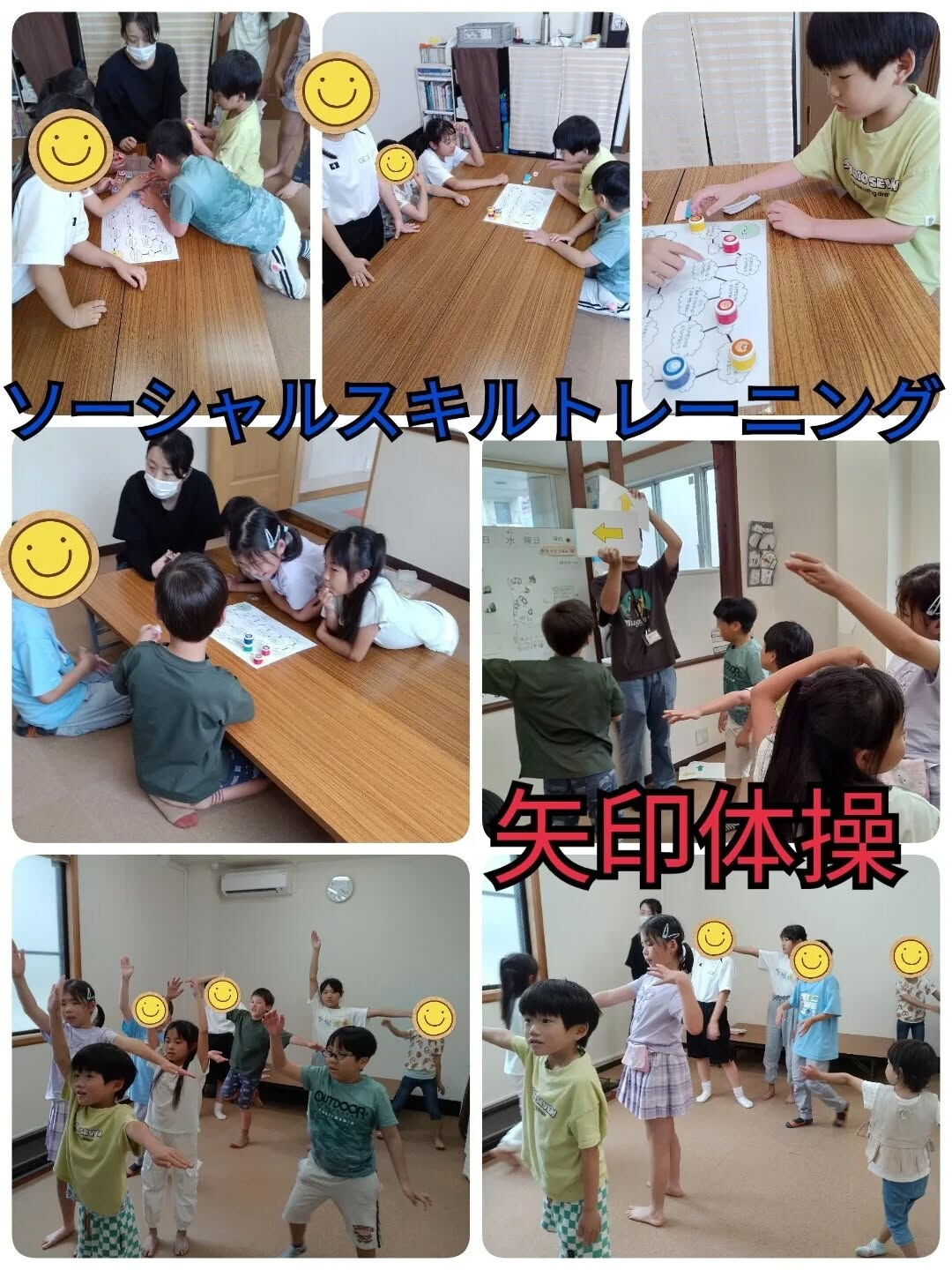 児童発達支援·放課後等デイサービスくるみです🐿️