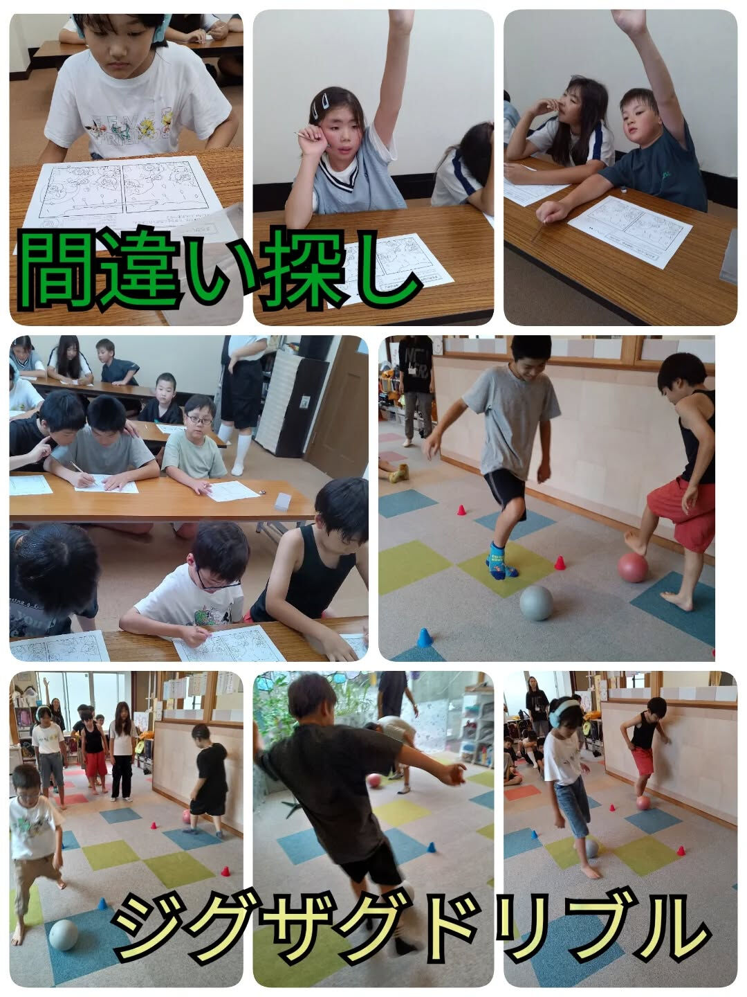 児童発達支援·放課後等デイサービスくるみです🐿️