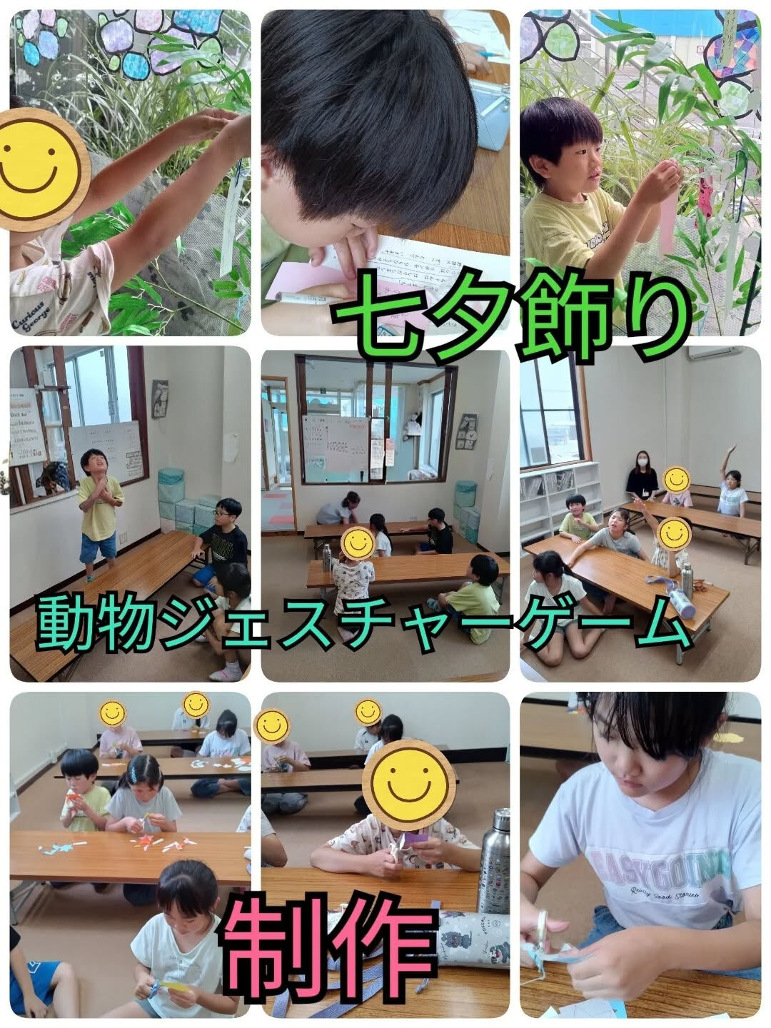 児童発達支援·放課後等デイサービスくるみです🐿️