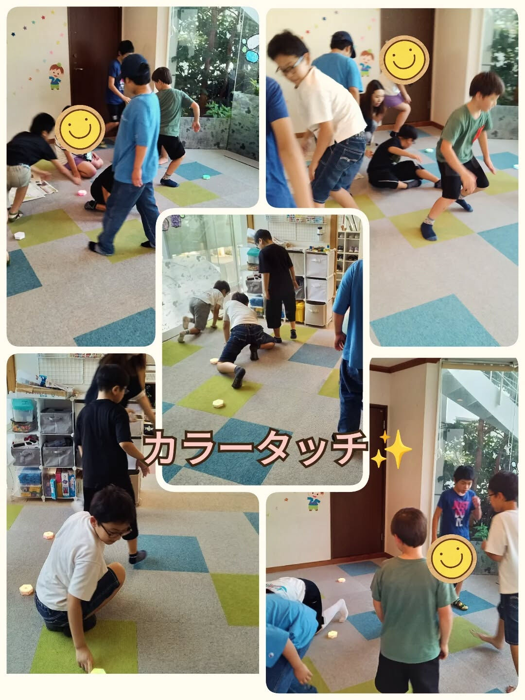 児童発達支援·放課後等デイサービスくるみです🐿️