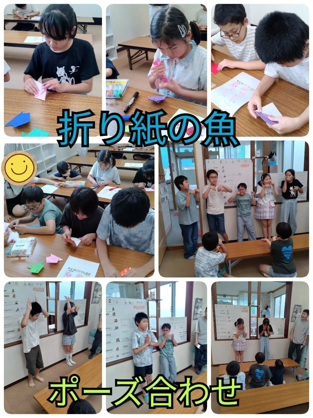 児童発達支援·放課後等デイサービスくるみです🐿️