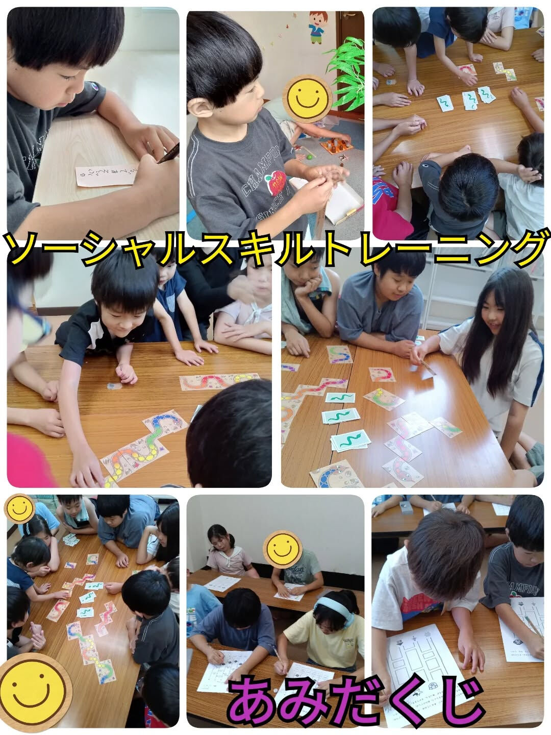 児童発達支援·放課後等デイサービスくるみです🐿️