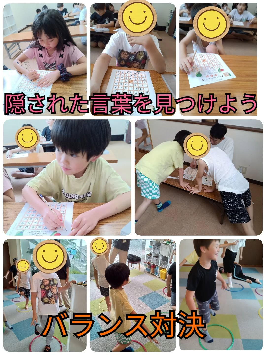 児童発達支援·放課後等デイサービスくるみです🐿️