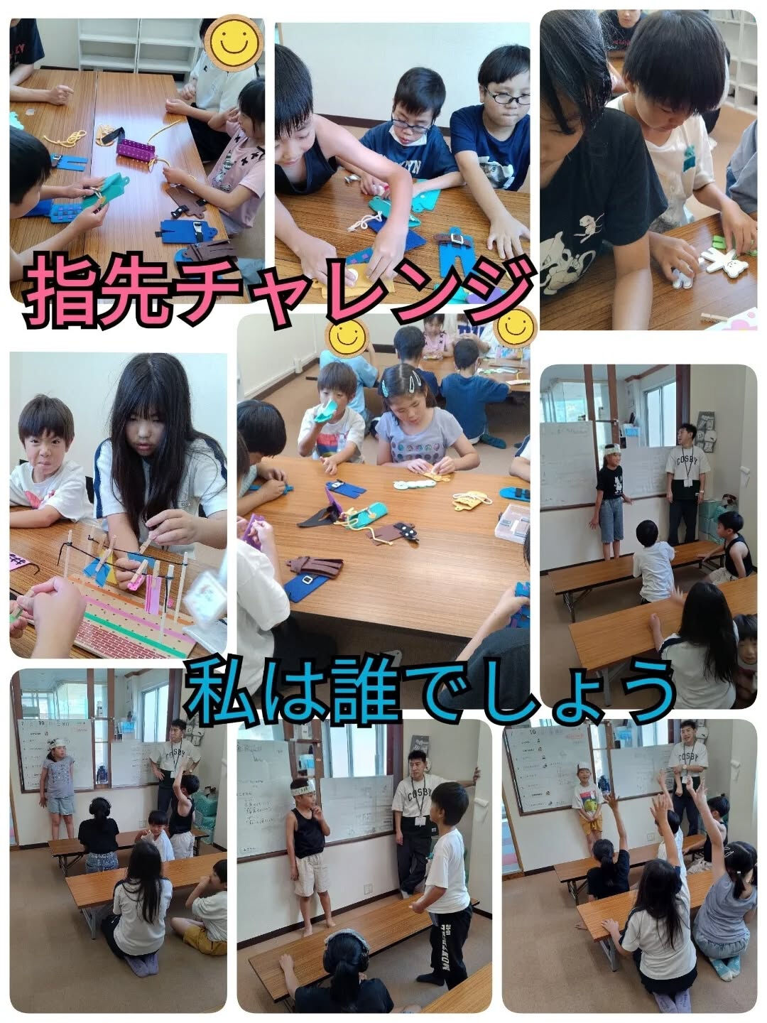 児童発達支援·放課後等デイサービスくるみです🐿️
