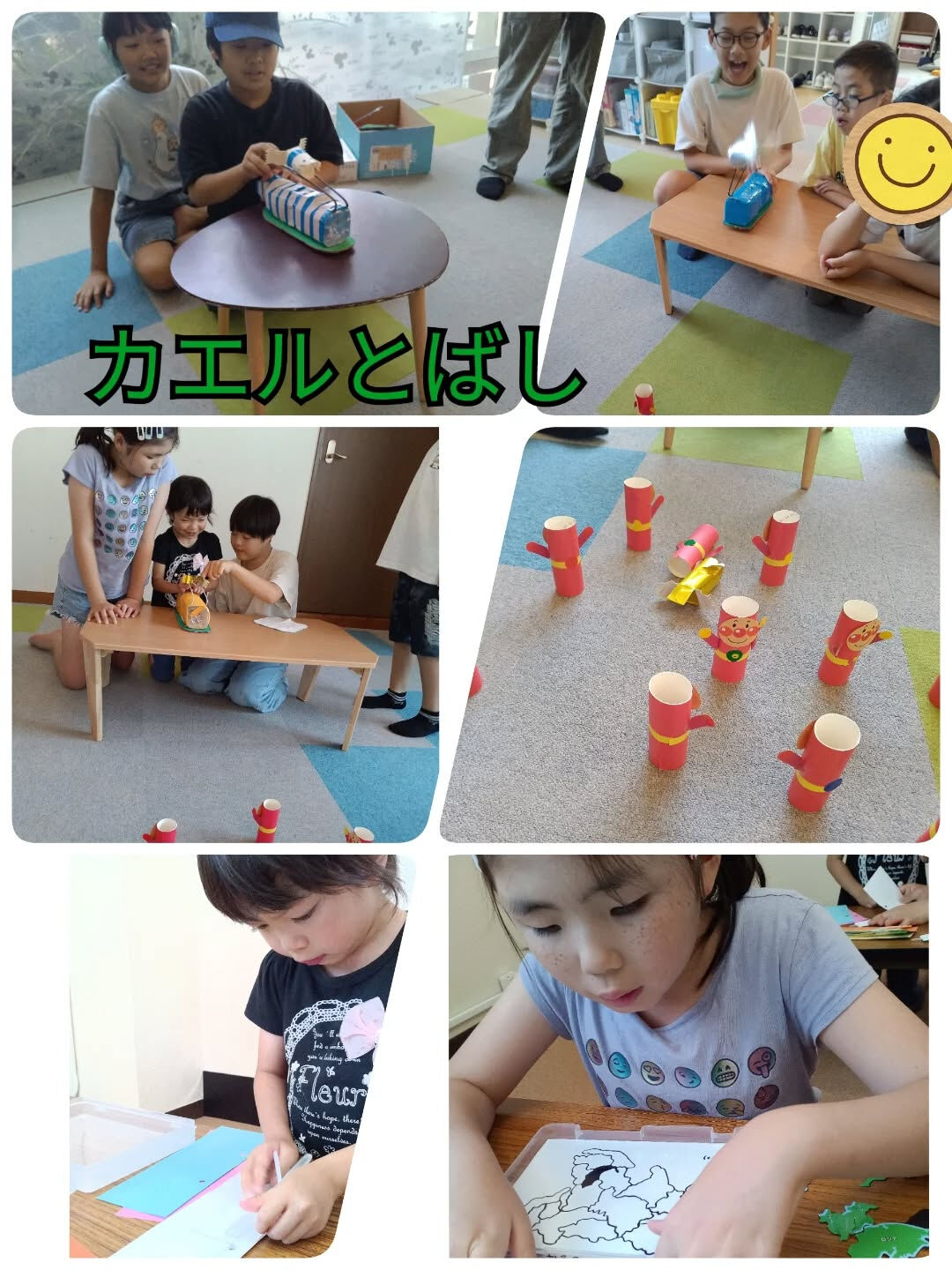 児童発達支援·放課後等デイサービスくるみです🐿️