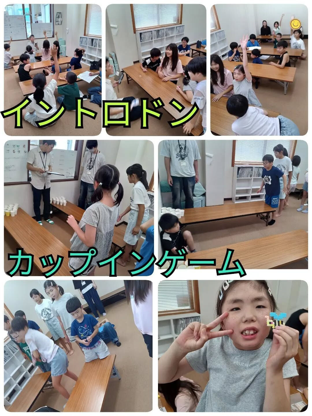 児童発達支援·放課後等デイサービスくるみです🐿️
