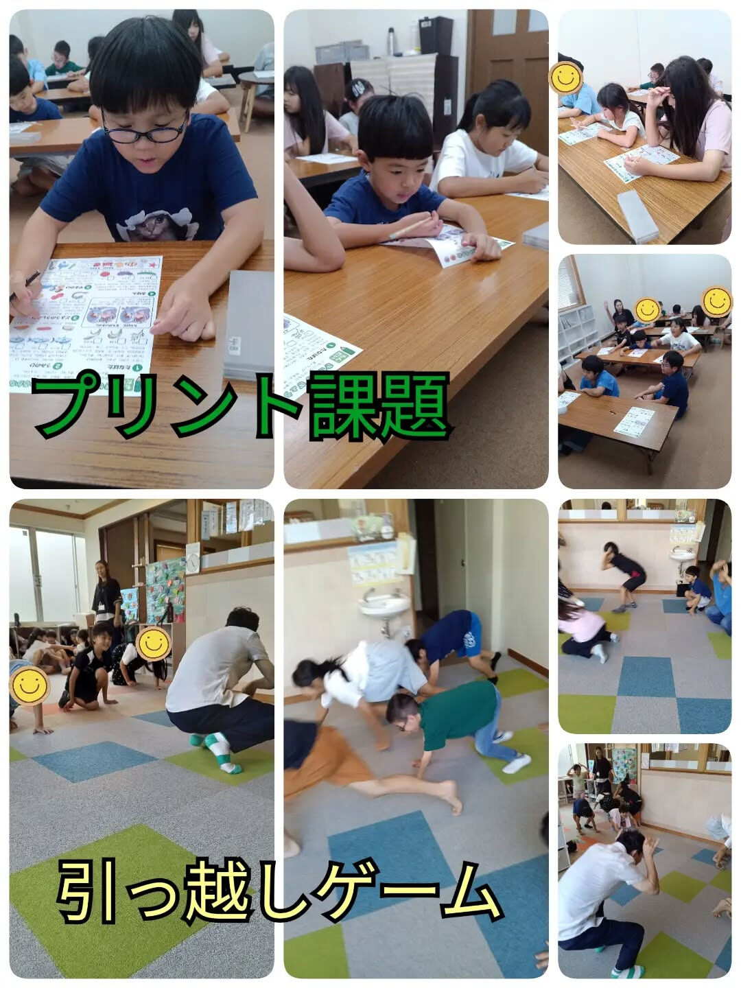 児童発達支援·放課後等デイサービスくるみです🐿️