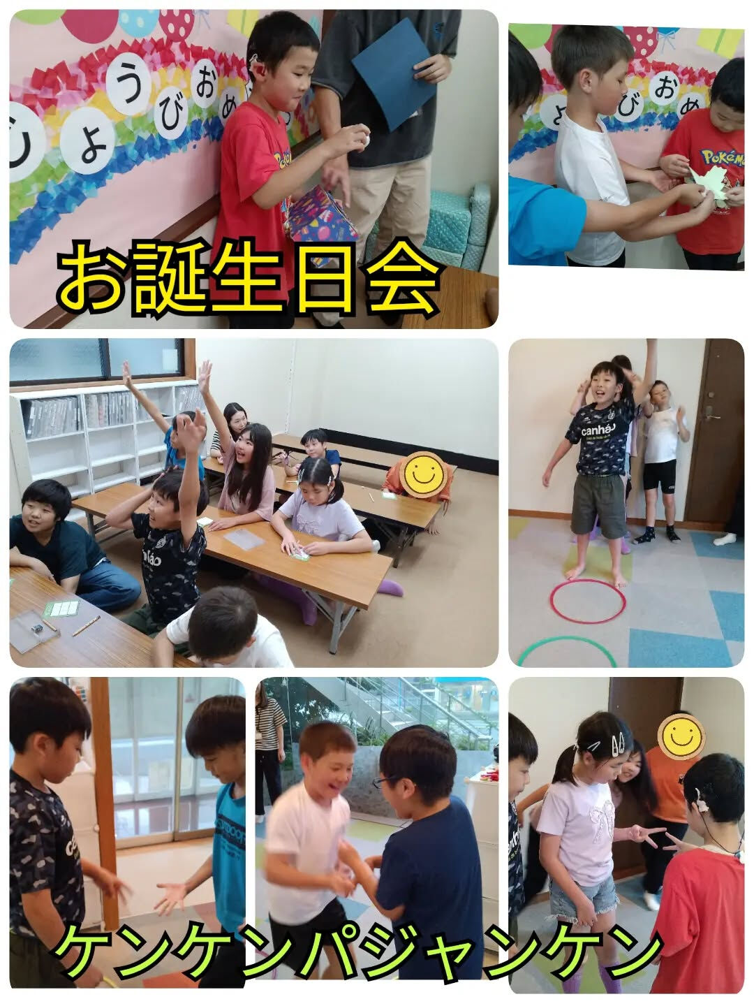児童発達支援·放課後等デイサービスくるみです🐿️