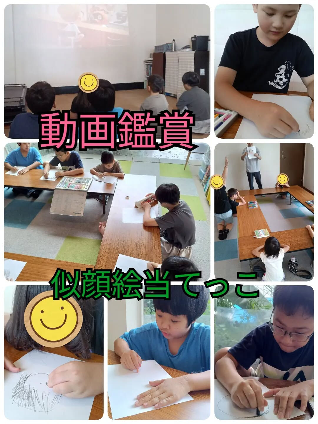 児童発達支援·放課後等デイサービスくるみです🐿️