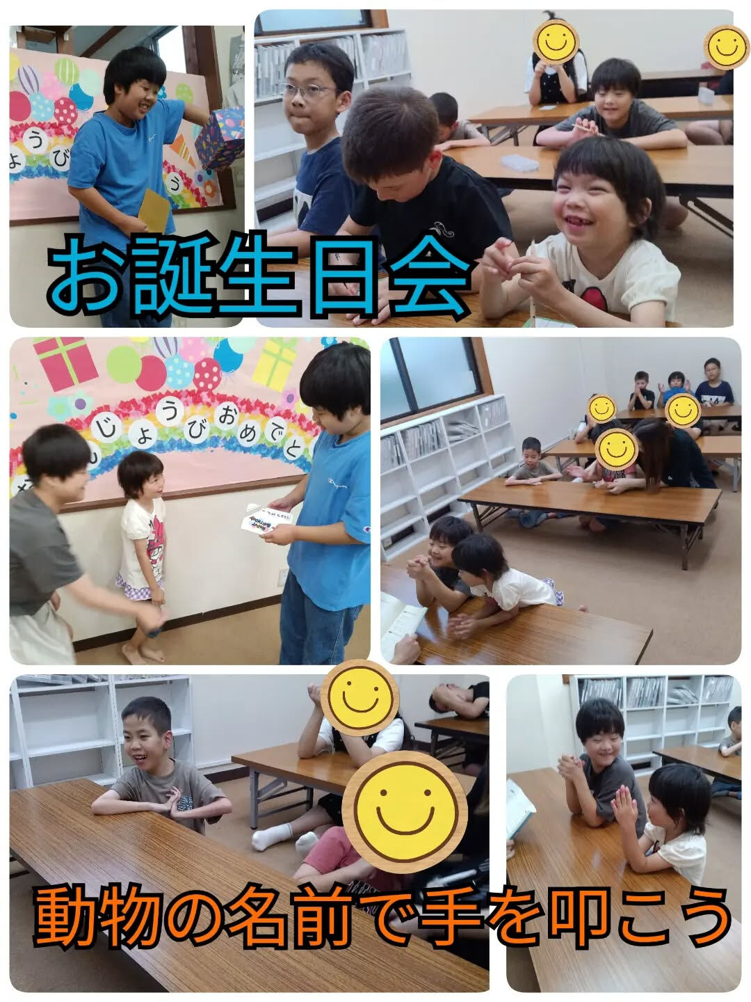 児童発達支援·放課後等デイサービスくるみです🐿️