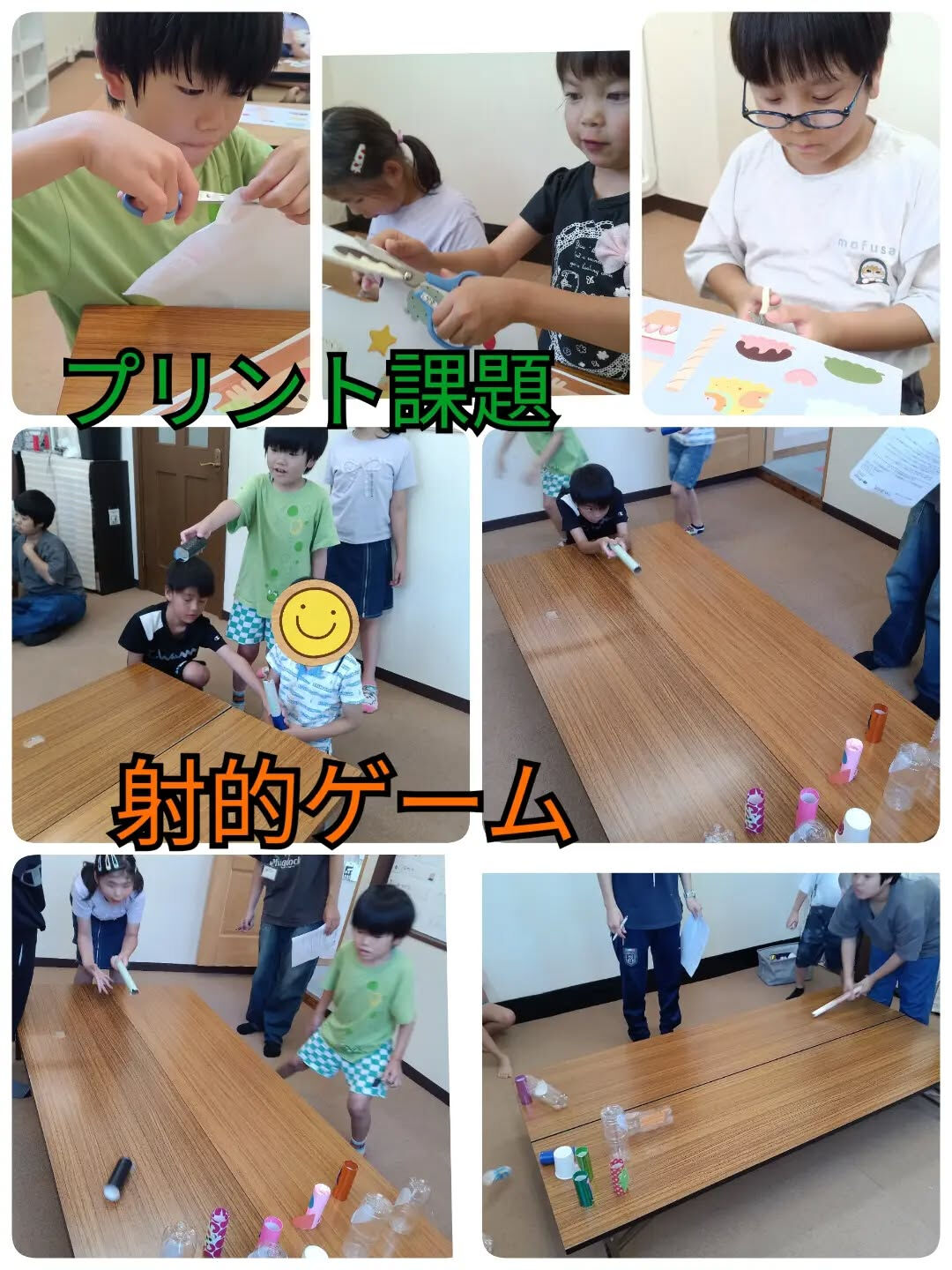 児童発達支援·放課後等デイサービスくるみです🐿️