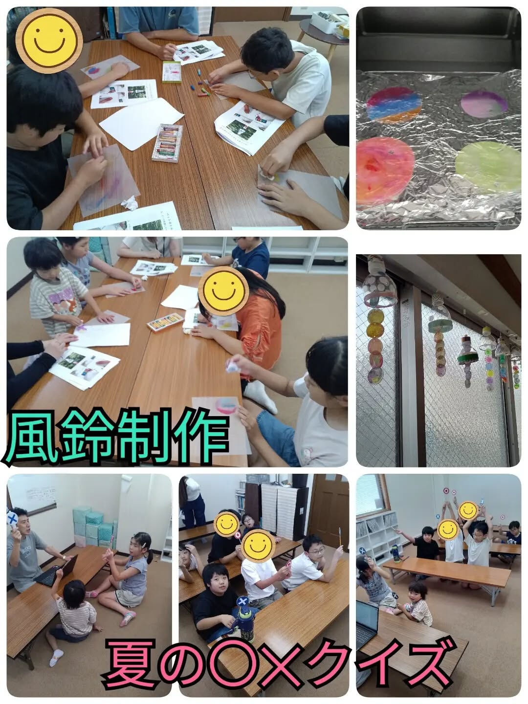児童発達支援·放課後等デイサービスくるみです🐿️