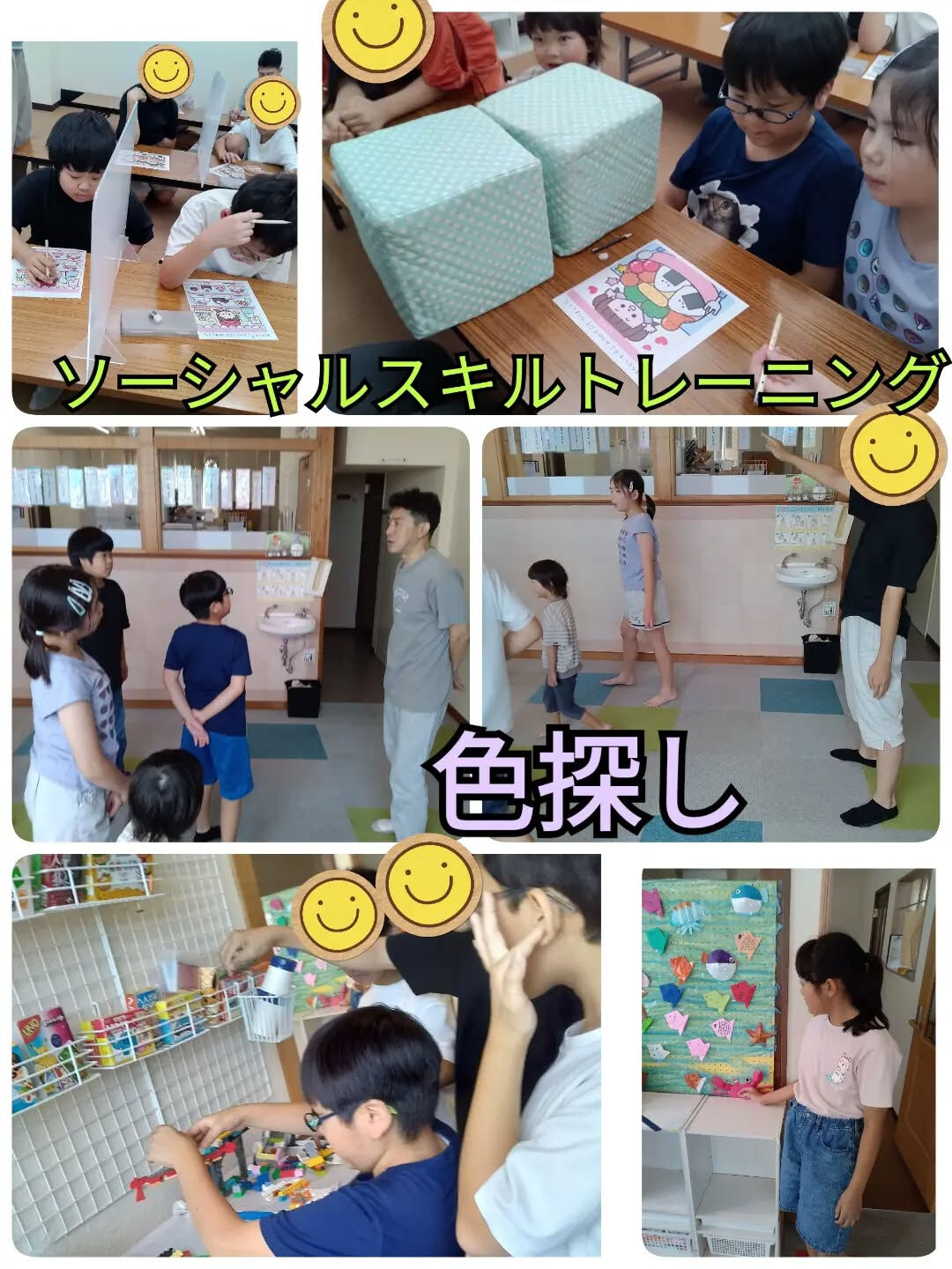 児童発達支援·放課後等デイサービスくるみです🐿️