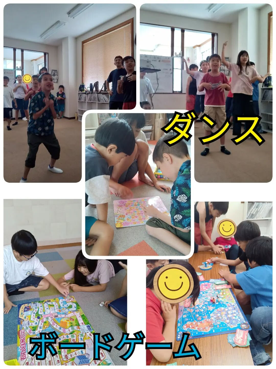 児童発達支援·放課後等デイサービスくるみです🐿️