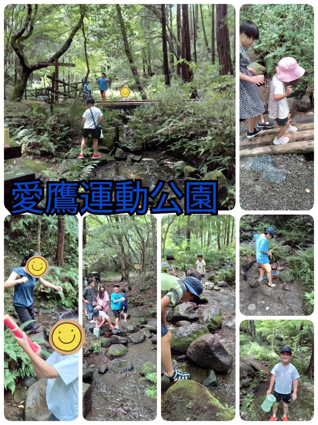 児童発達支援·放課後等デイサービスくるみです🐿️