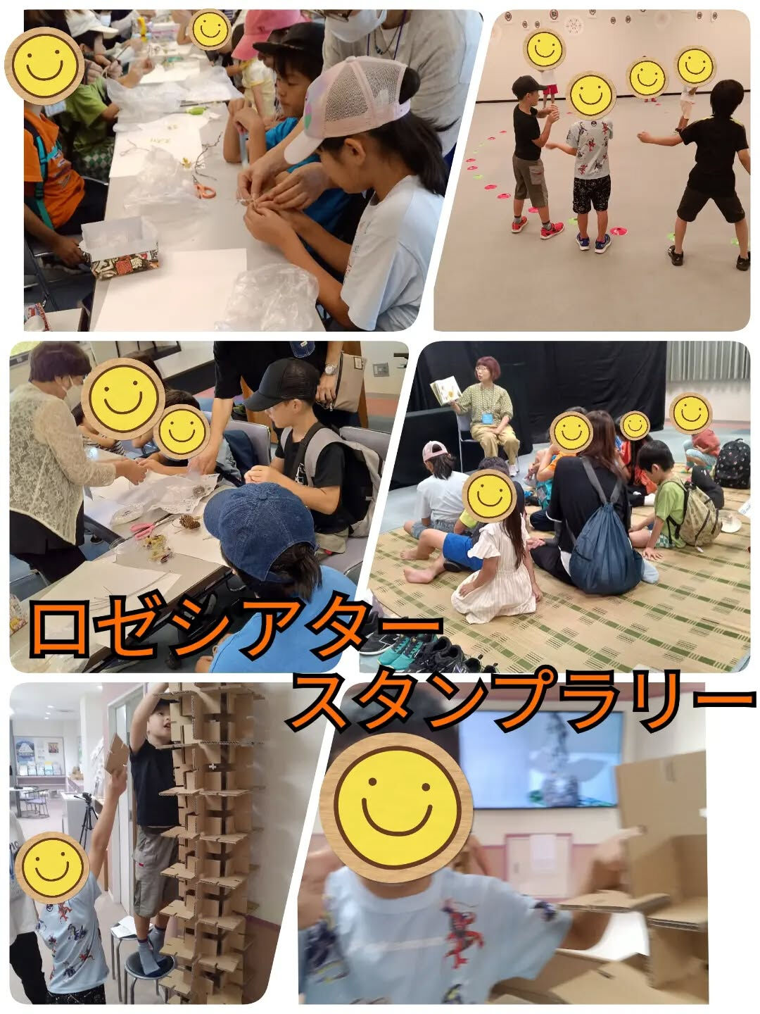 児童発達支援·放課後等デイサービスくるみです🐿️
