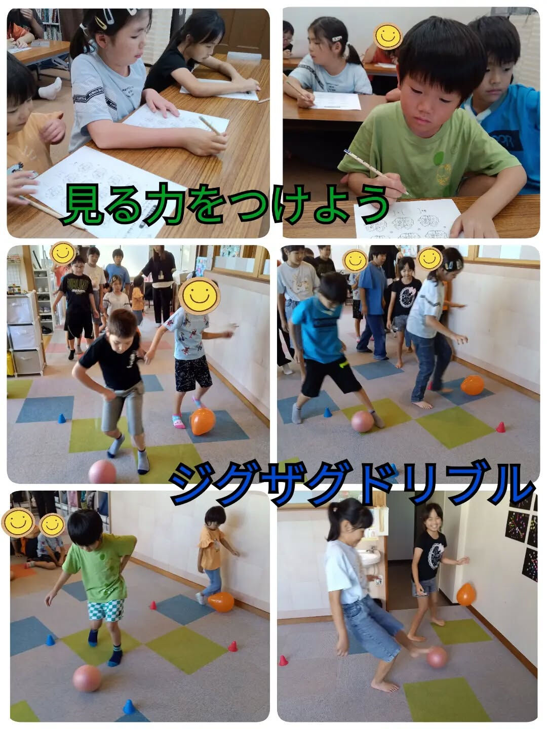 児童発達支援·放課後等デイサービスくるみです🐿️