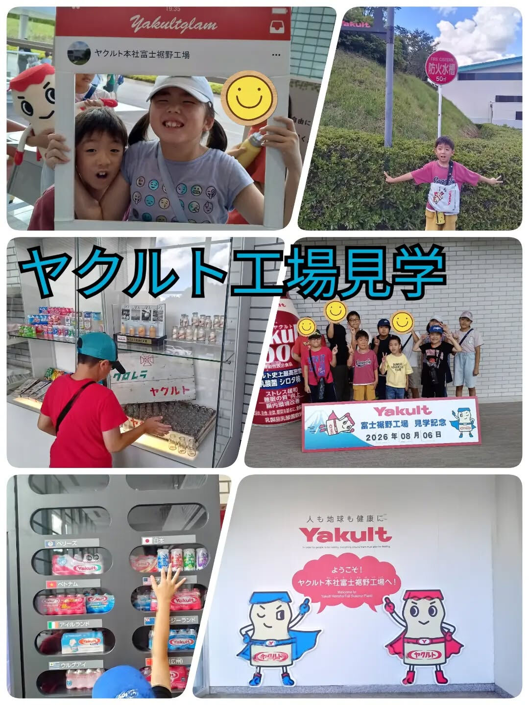 児童発達支援·放課後等デイサービスくるみです🐿️