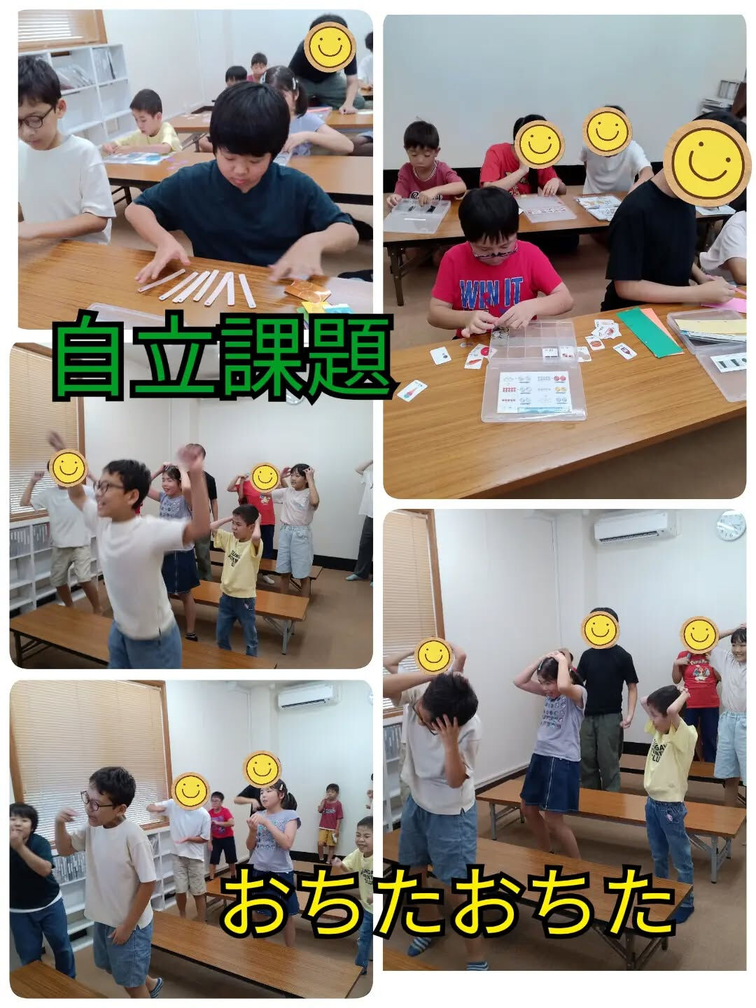 児童発達支援·放課後等デイサービスくるみです🐿️