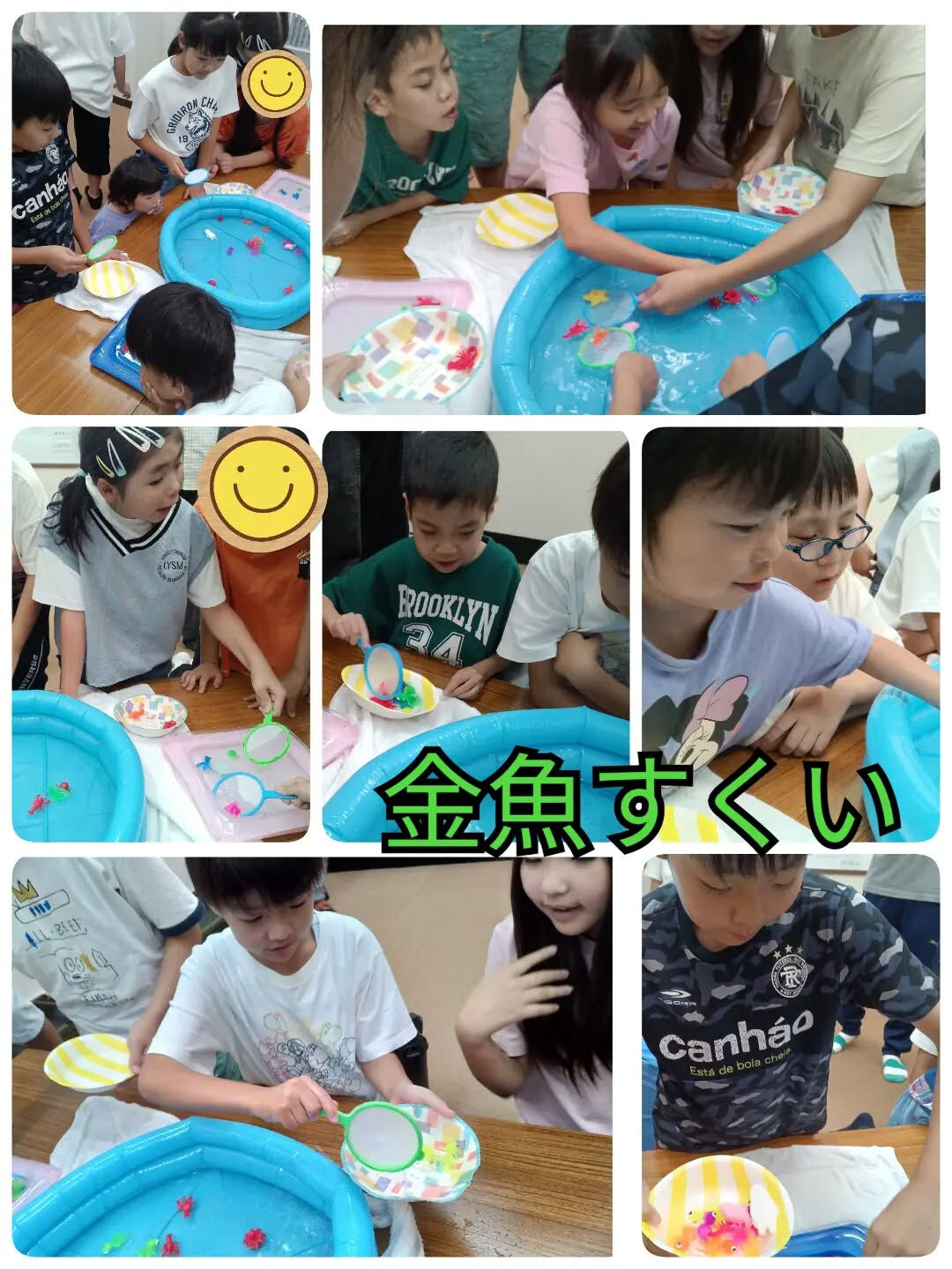 児童発達支援·放課後等デイサービスくるみです🐿️
