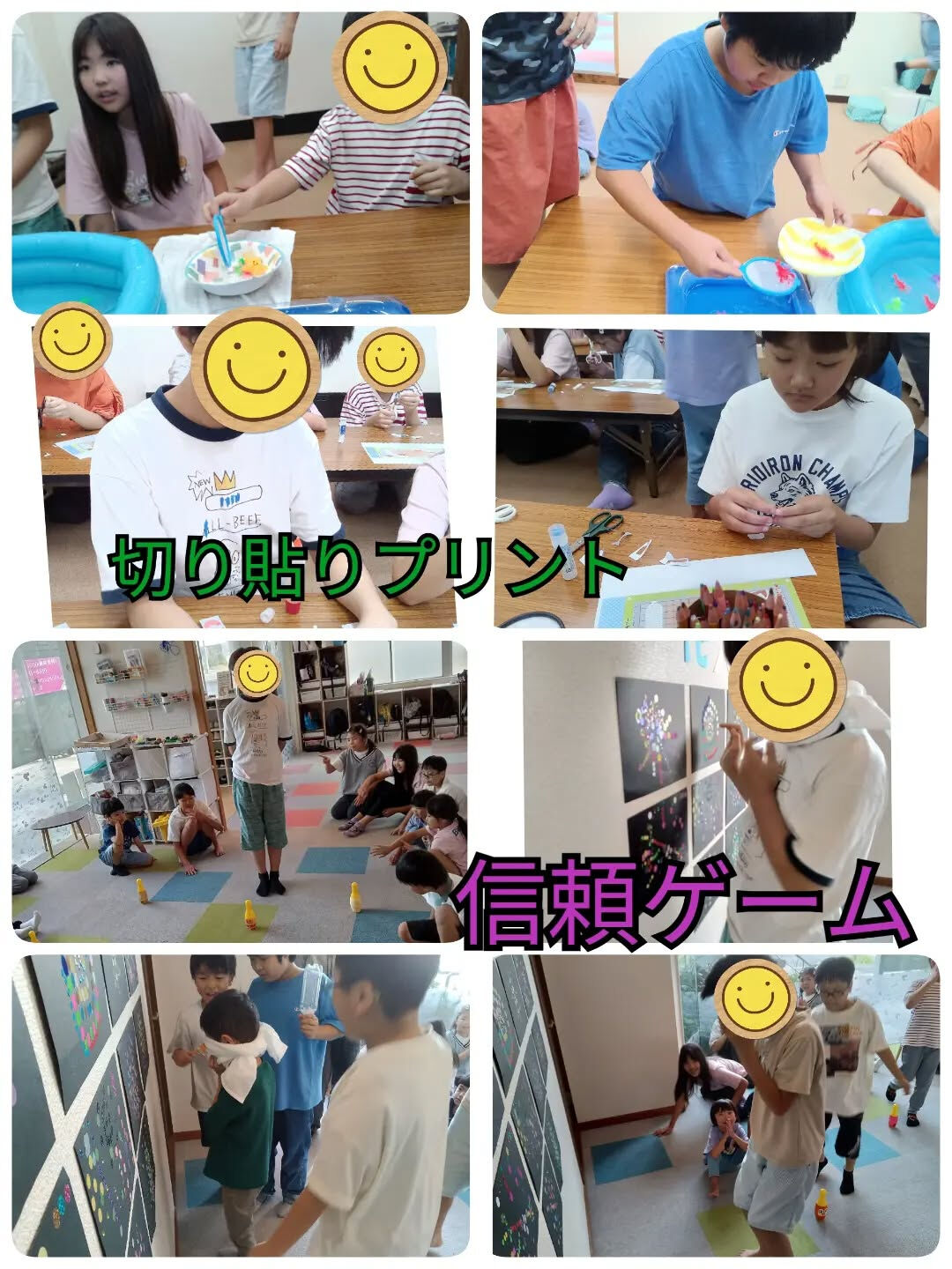 児童発達支援·放課後等デイサービスくるみです🐿️