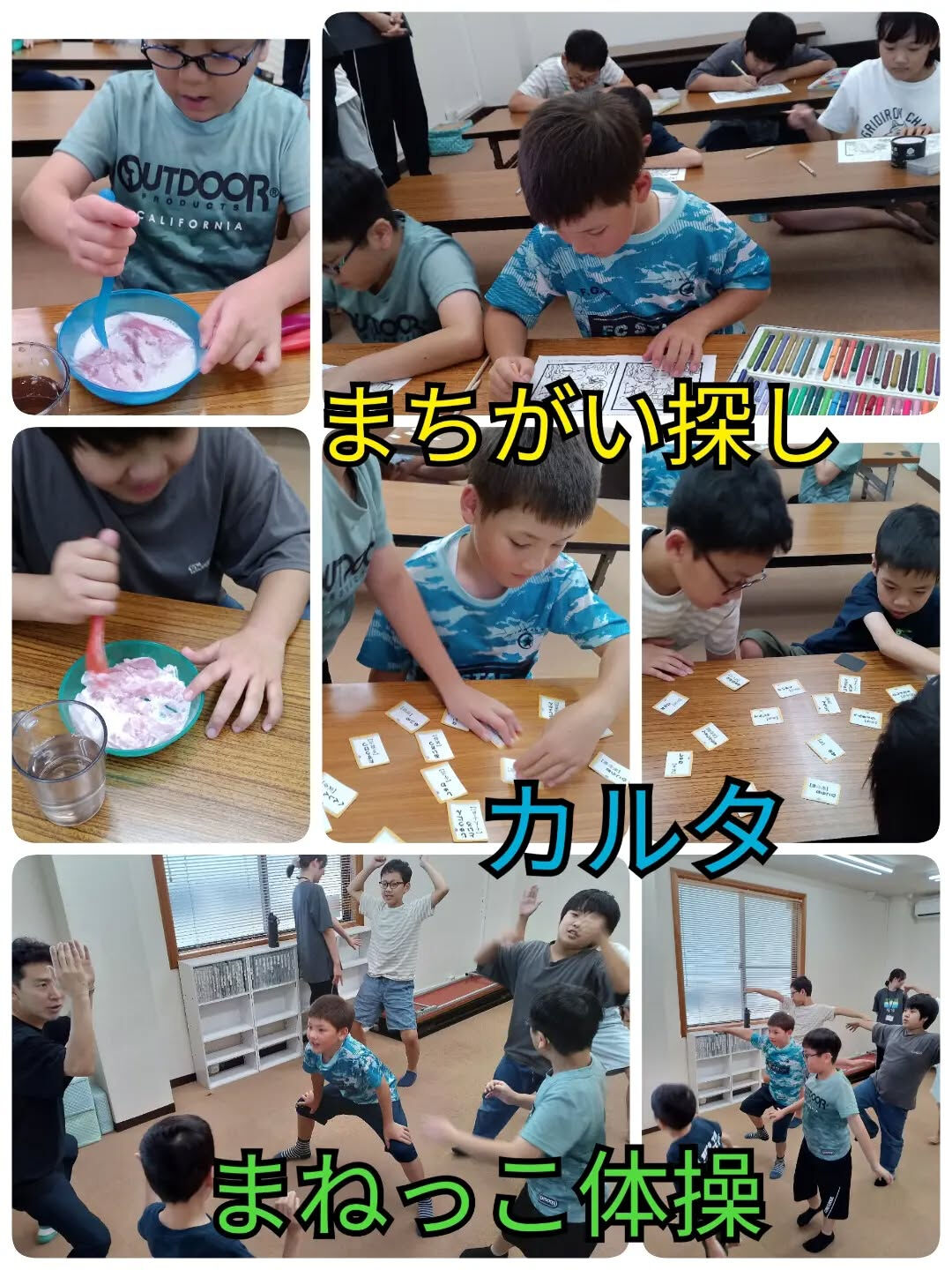 児童発達支援·放課後等デイサービスくるみです🐿️