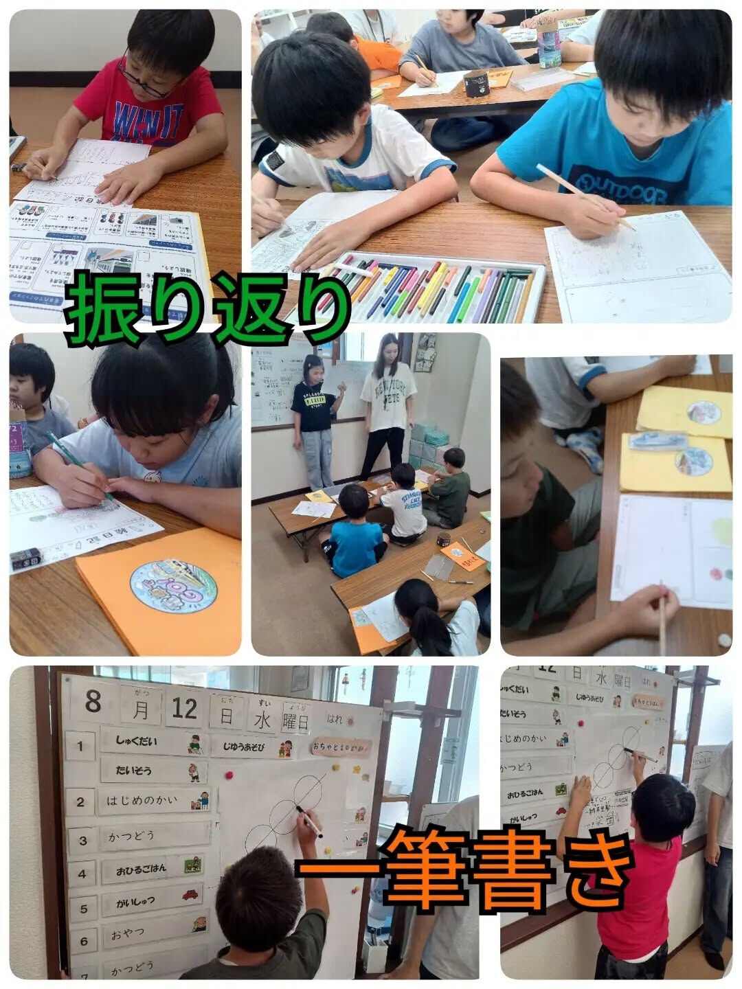 児童発達支援·放課後等デイサービスくるみです🐿️