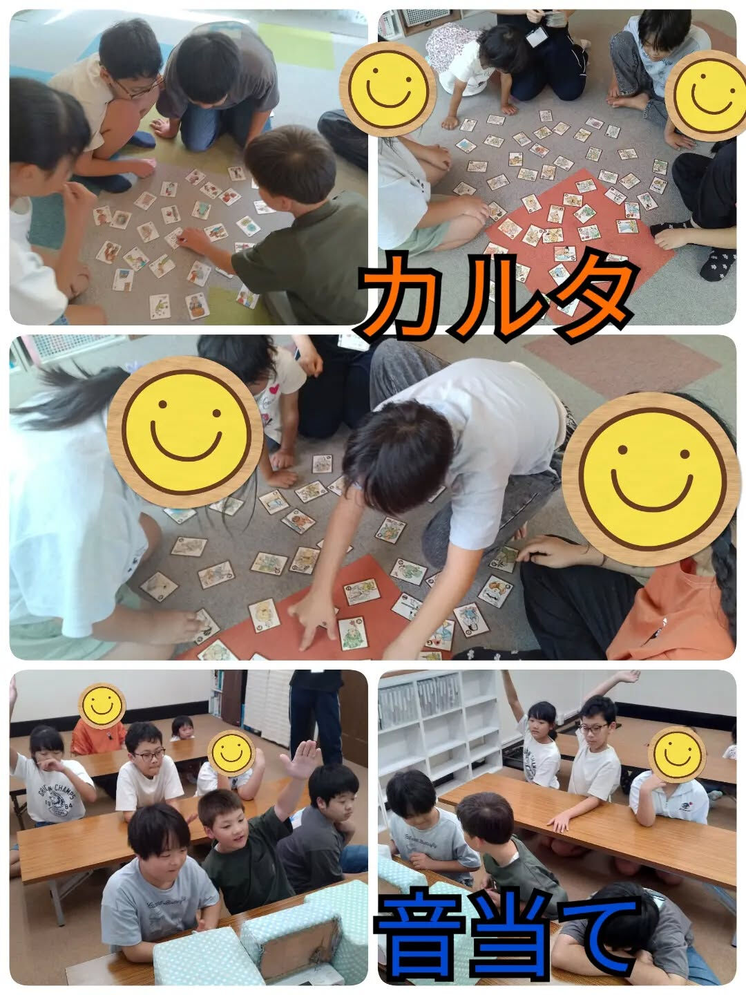 児童発達支援·放課後等デイサービスくるみです🐿️