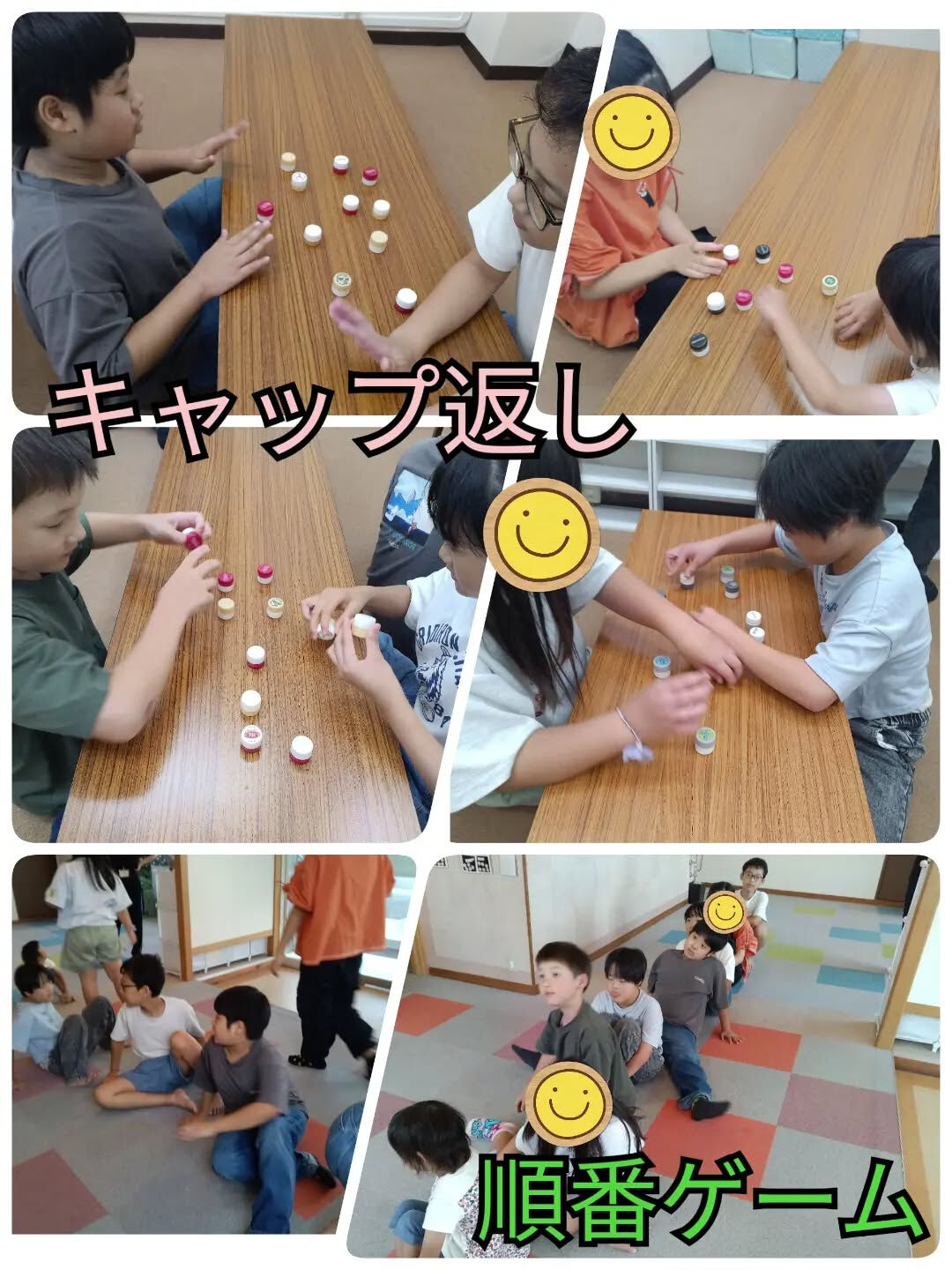 児童発達支援·放課後等デイサービスくるみです🐿️