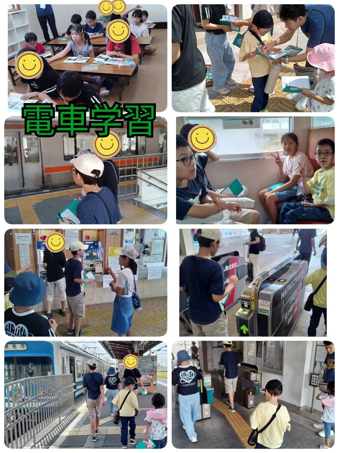 児童発達支援·放課後等デイサービスくるみです🐿️