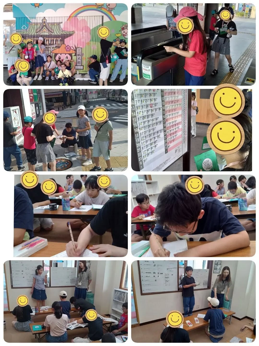 児童発達支援·放課後等デイサービスくるみです🐿️
