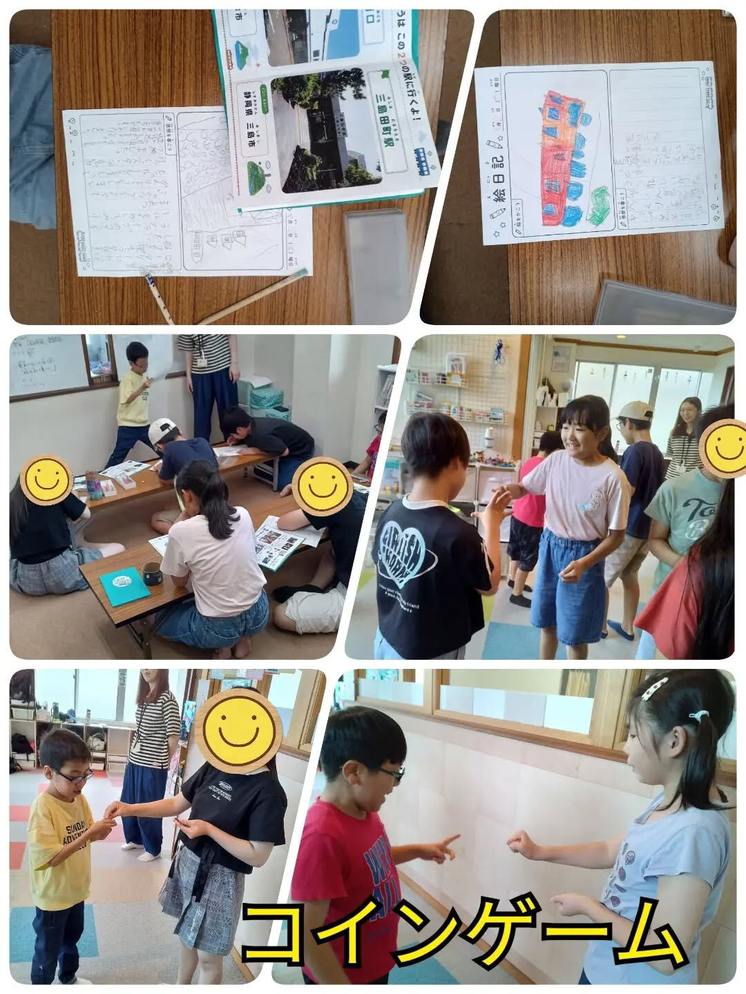児童発達支援·放課後等デイサービスくるみです🐿️