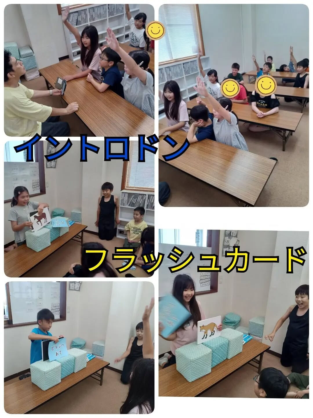 児童発達支援·放課後等デイサービスくるみです🐿️