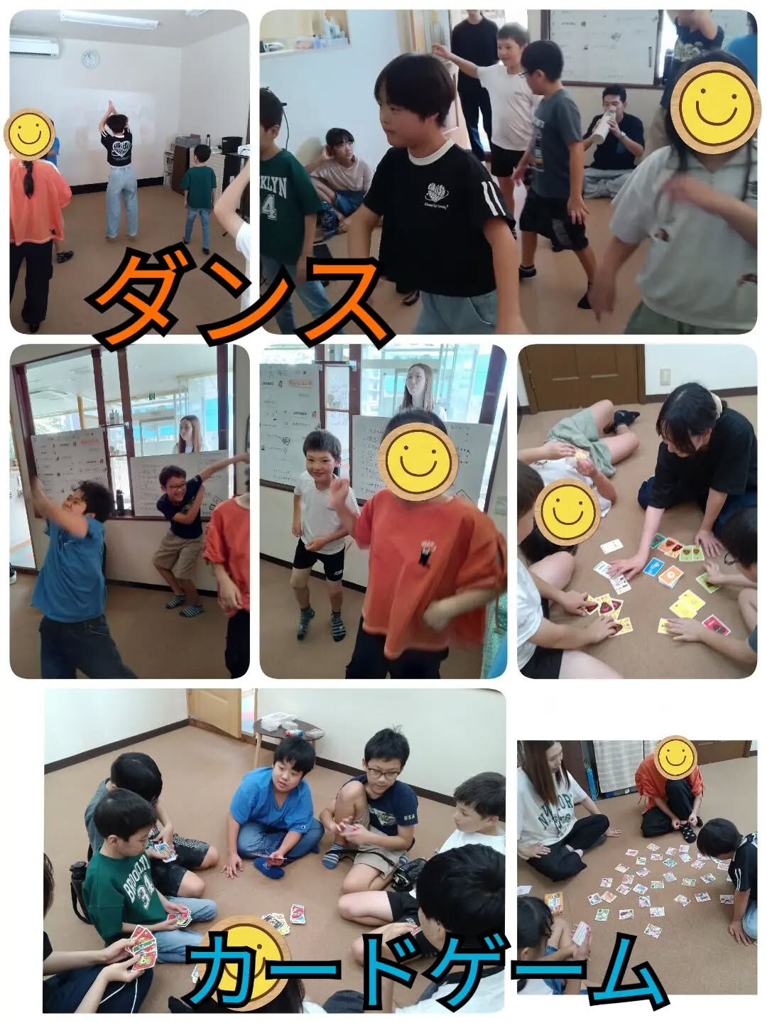 児童発達支援·放課後等デイサービスくるみです🐿️