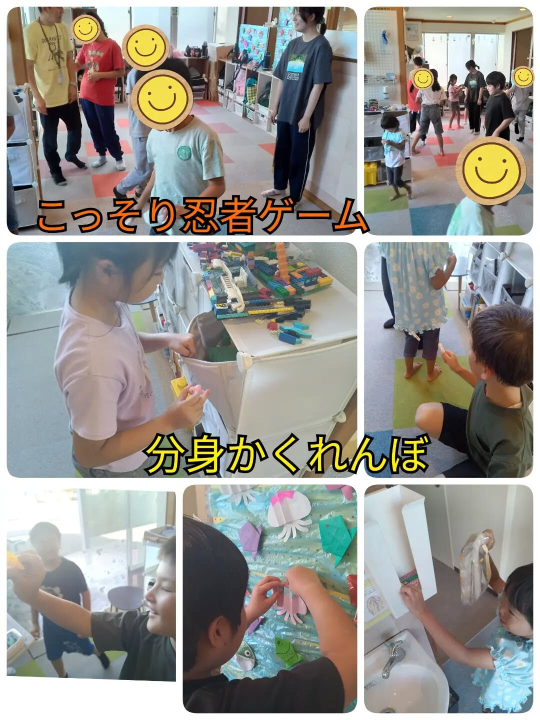 児童発達支援·放課後等デイサービスくるみです🐿️