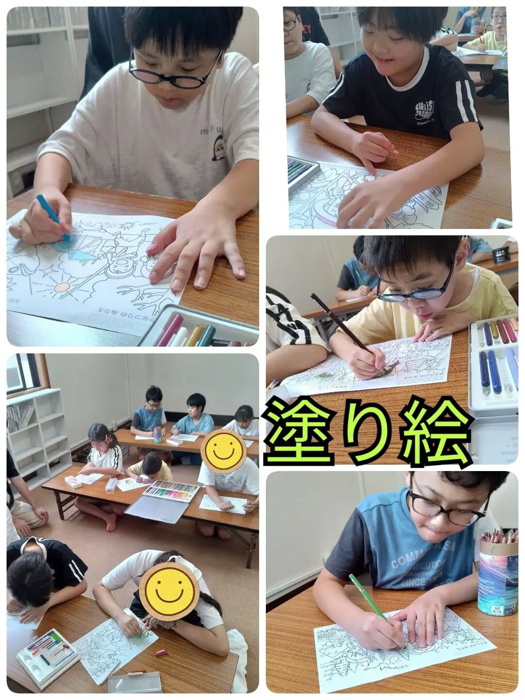 児童発達支援·放課後等デイサービスくるみです🐿️