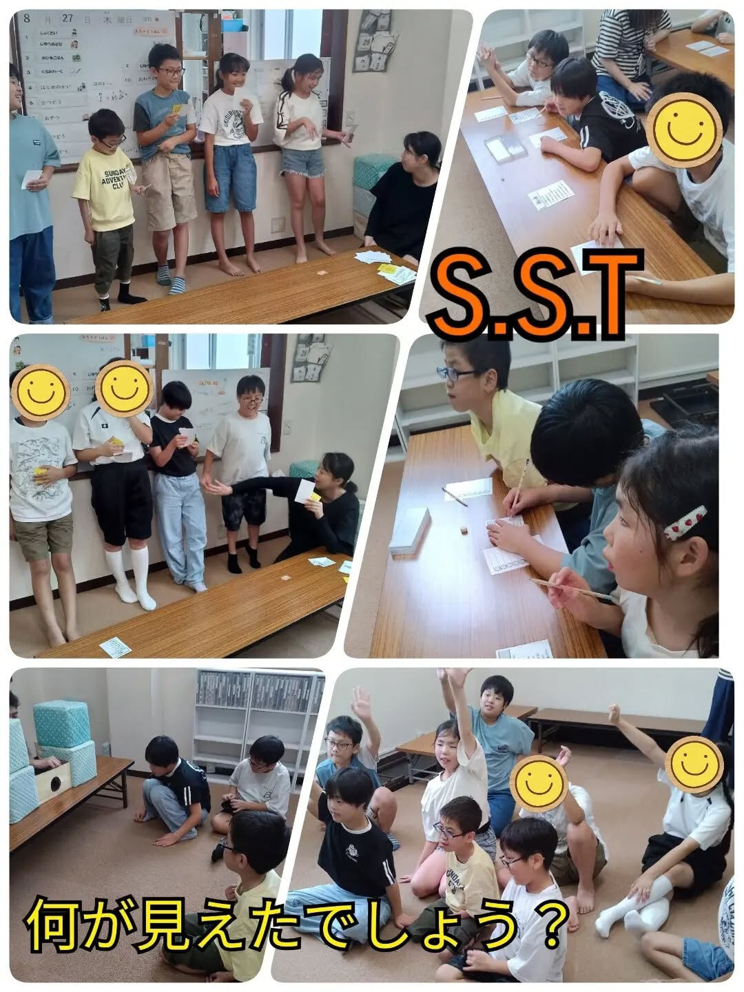 児童発達支援·放課後等デイサービスくるみです🐿️