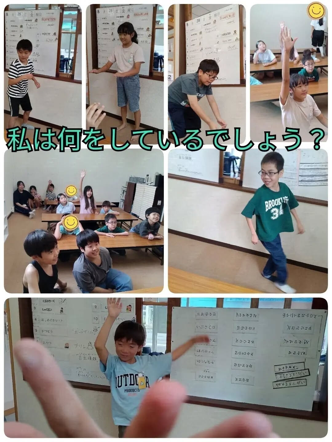 児童発達支援·放課後等デイサービスくるみです🐿️