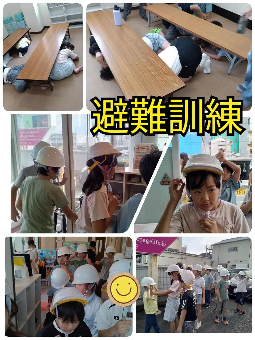 児童発達支援·放課後等デイサービスくるみです🐿️