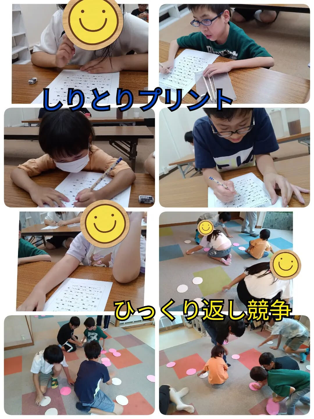 児童発達支援·放課後等デイサービスくるみです🐿️
