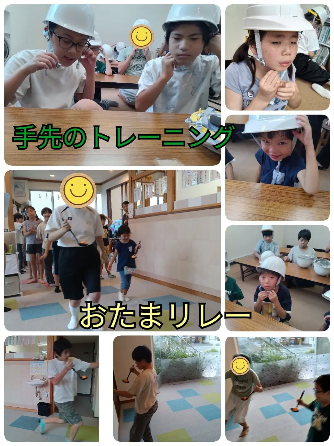 児童発達支援·放課後等デイサービスくるみです🐿️