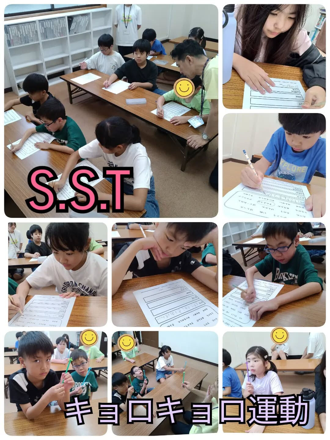 児童発達支援·放課後等デイサービスくるみです🐿️