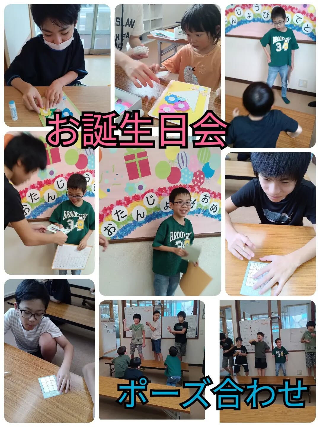 児童発達支援·放課後等デイサービスくるみです🐿️