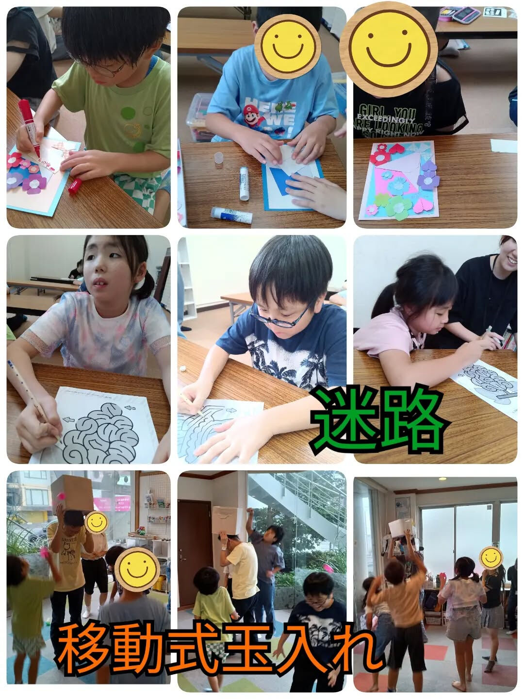児童発達支援·放課後等デイサービスくるみです🐿️